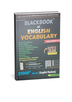 Gupta & Gupta Blackbook of English Vocabulary 2026 Edition By Nikhil Gupta (English Medium)