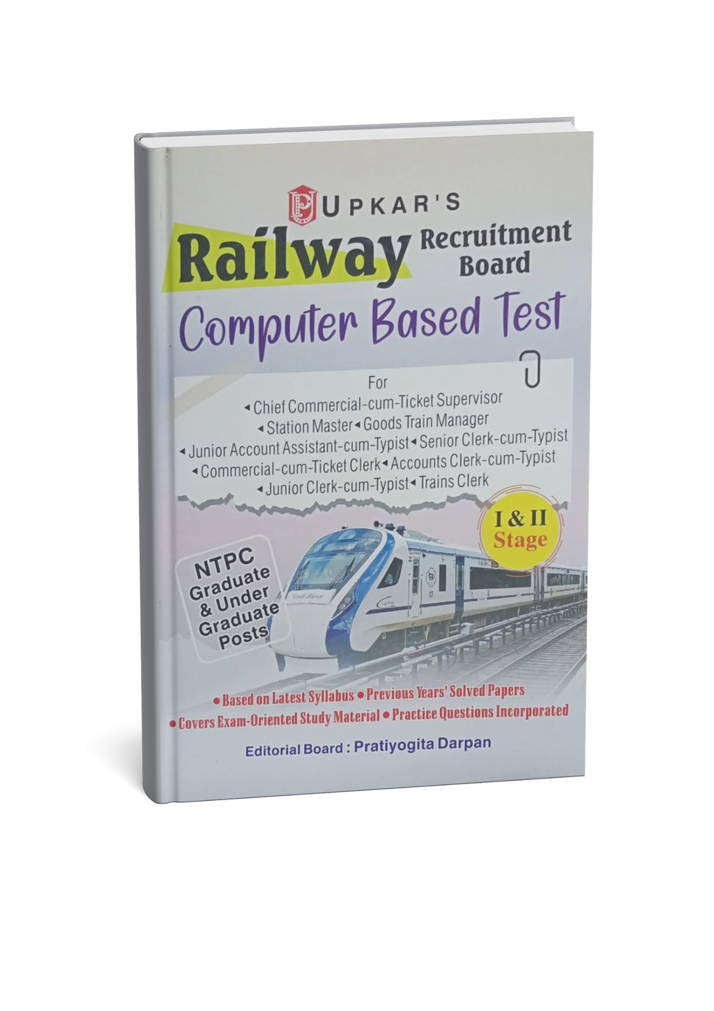 Upkar Railway Recruitment Board (RRB) NTPC Computer Based Test (CBT) Stage I & II (English Medium)