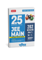 MTG 25 Years JEE Mains ganit Chapterwise & Topicwise Solutions (2026–2027) Edition (Hindi  Medium)