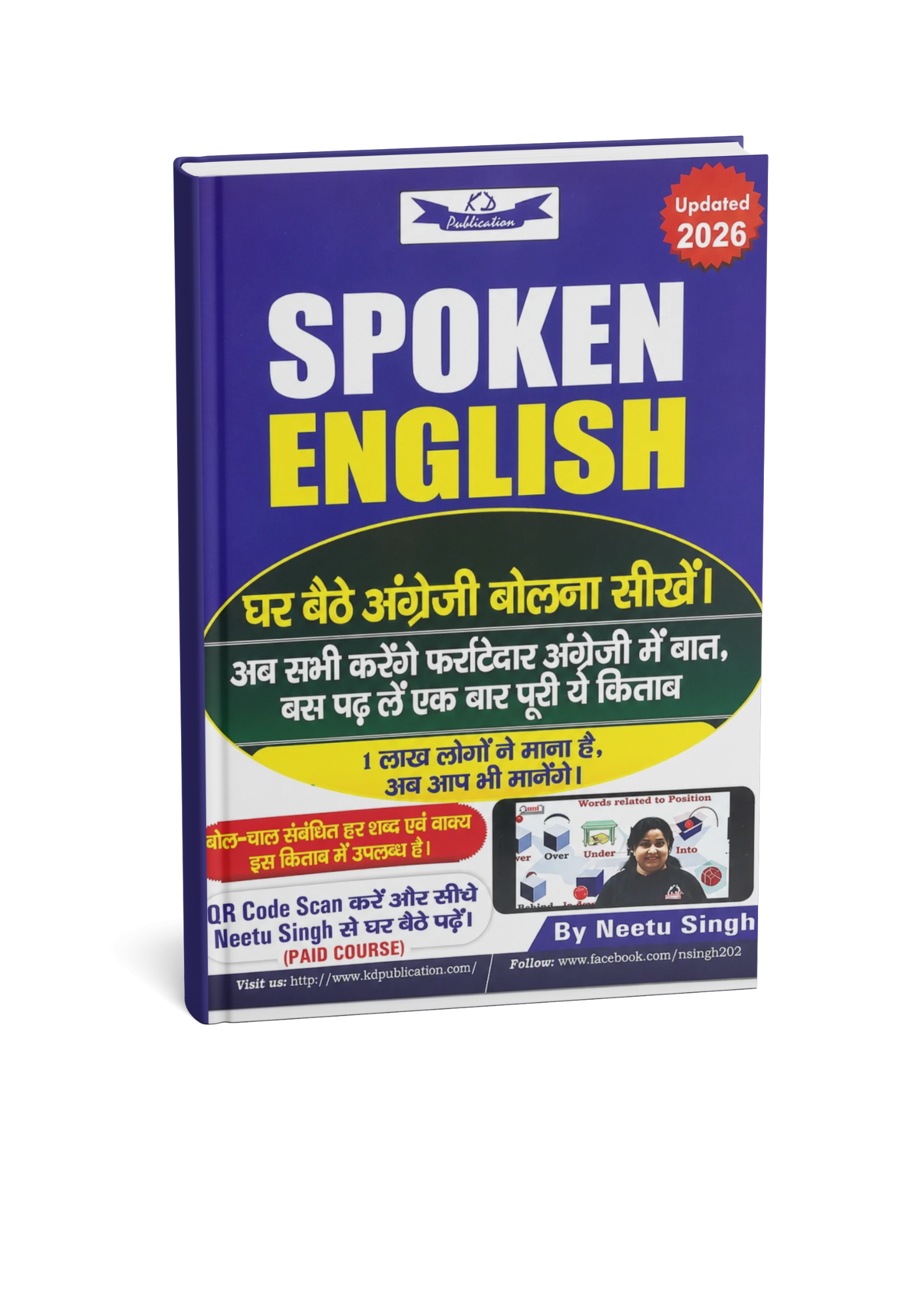 KD Spoken English 2026 By Neetu Singh (Bilingual)