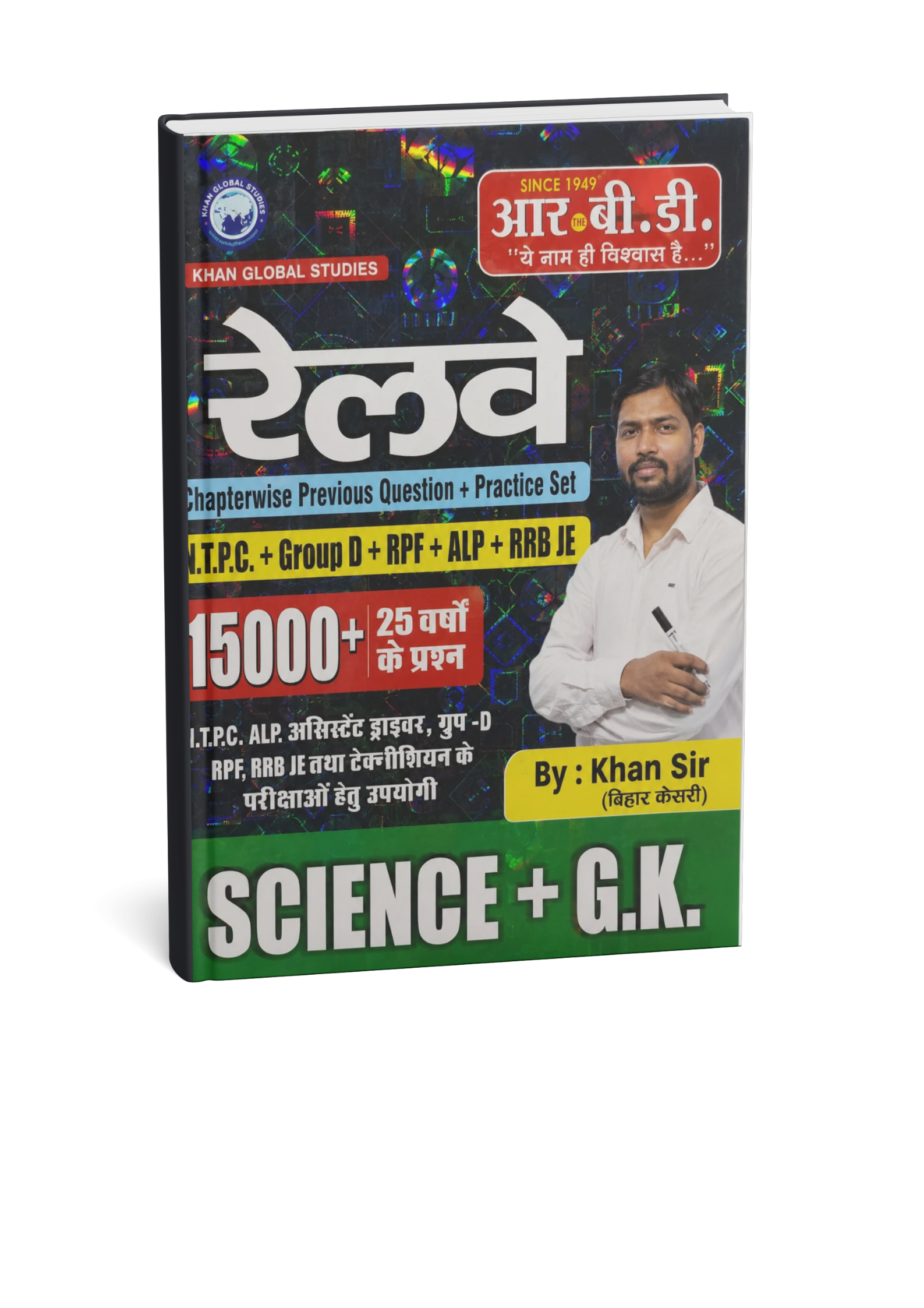 RBD Railway Science + G.K. Chapterwise Previous Year Questions by Khan Sir(Hindi Medium)