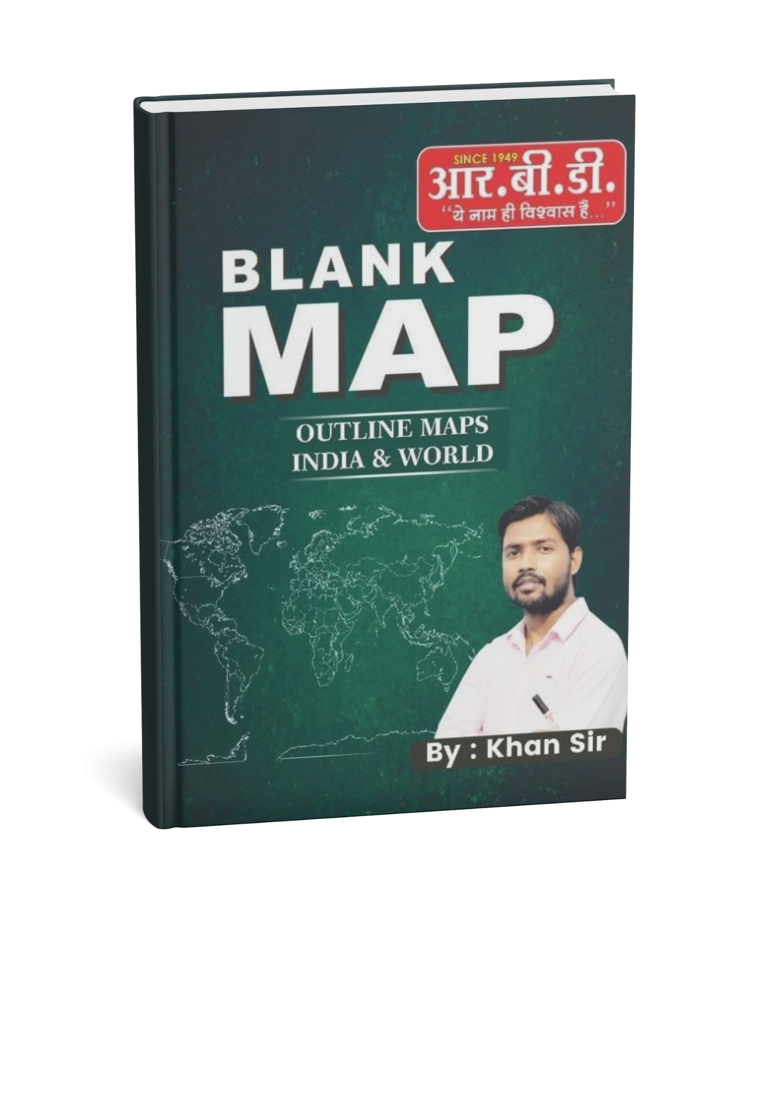 RBD Blank Map Book | Outline Maps of India & World by Khan Sir(English Medium)