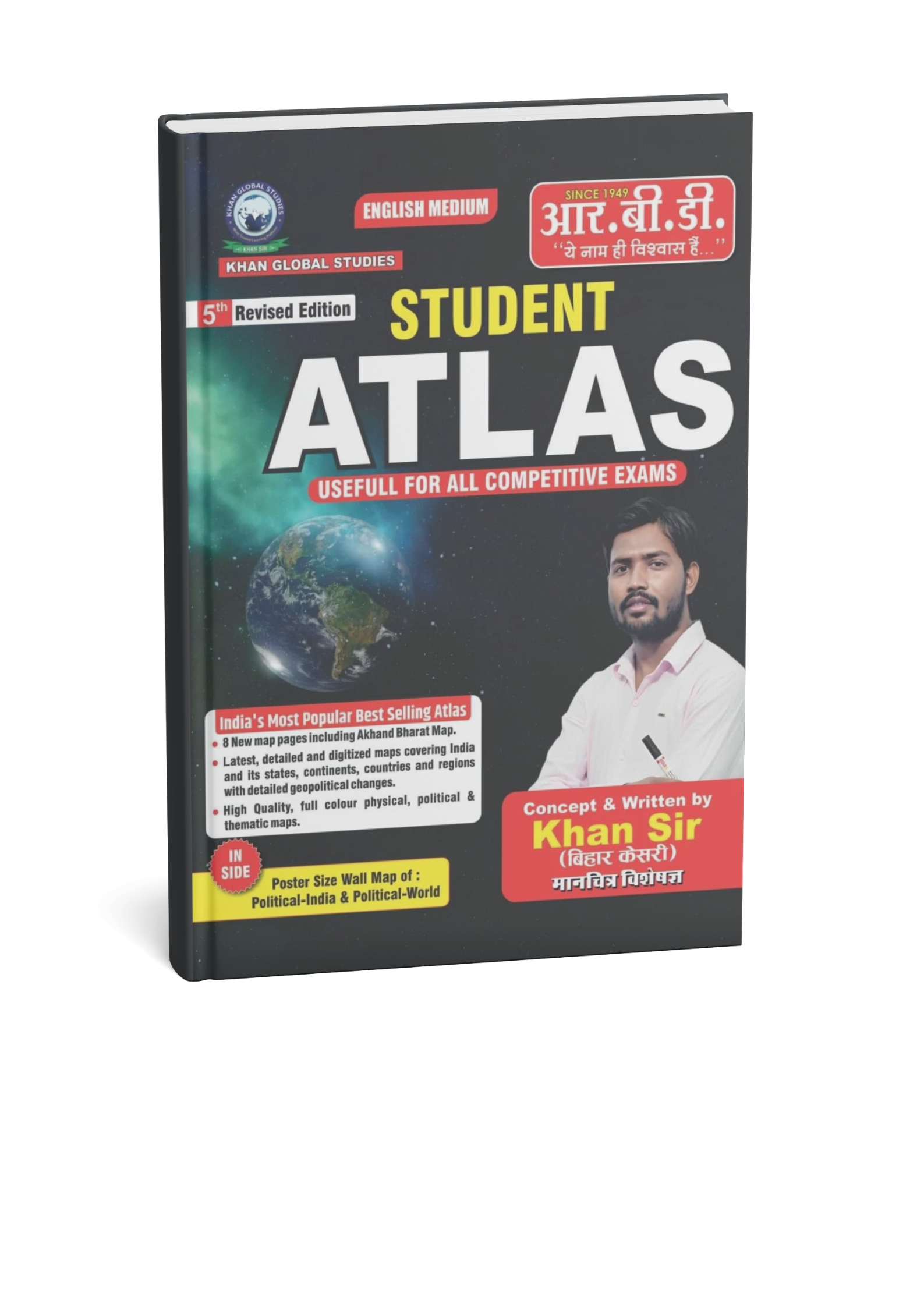 RBD Student Atlas 5th Revised Edition 2026 By Khan Sir (English Medium)