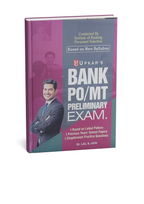 Upkar’s Bank PO/MT Preliminary Exam Book By Dr. Lal & Jain (English Medium)