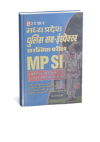 Upkar Madhya Pradesh Police Sub-Inspector Preliminary Exam (MPSI) (Hindi Medium)