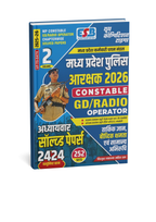 Youth MP Police Constable GD/Radio Operator (Vol 2) 252 Sets 2424 Solved Papers (Hindi Medium)