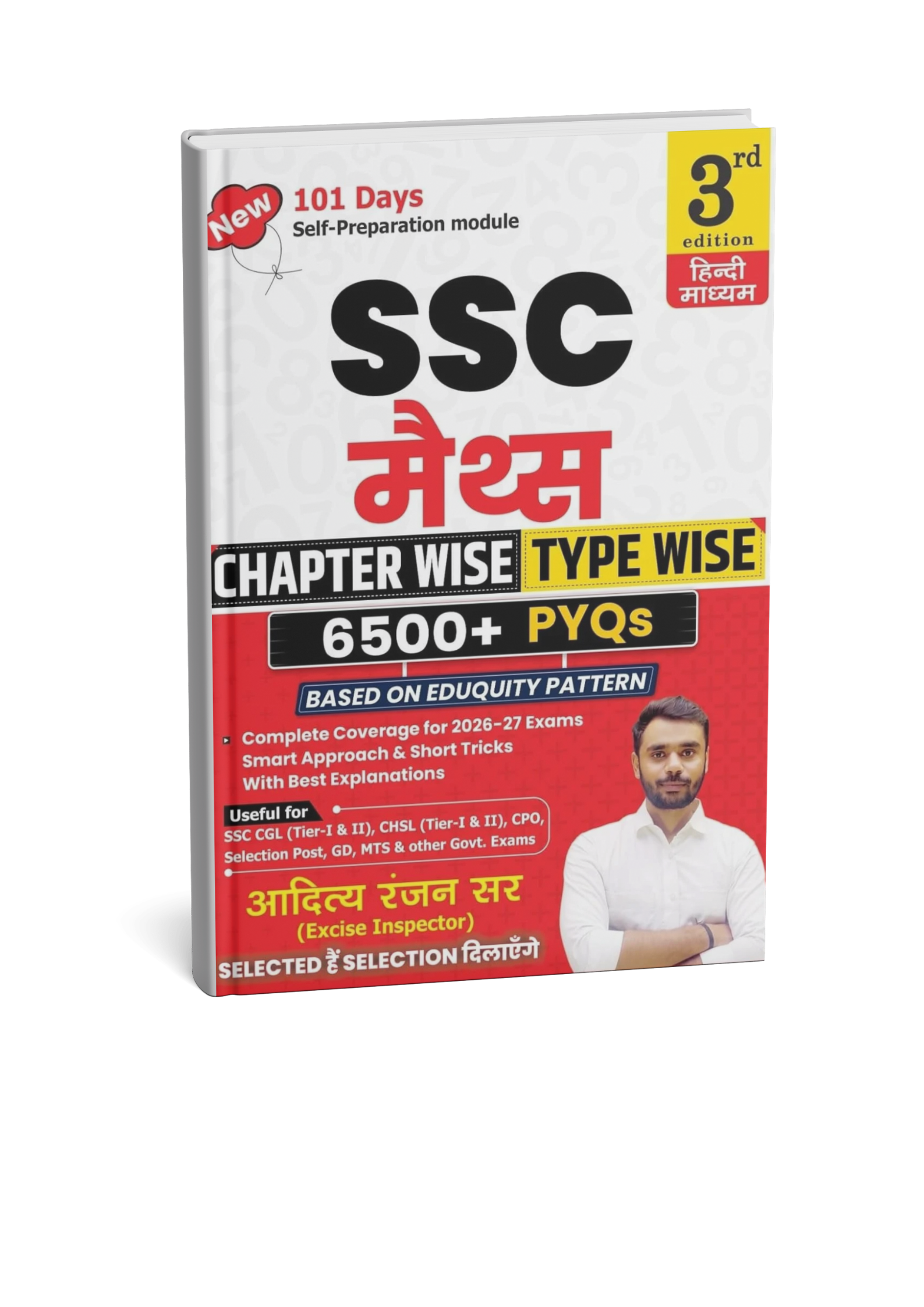 Aditya Ranjan SSC Maths Chapterwise-Typewise (3rd Edition) 6500+ TCS MCQ (Hindi Medium)