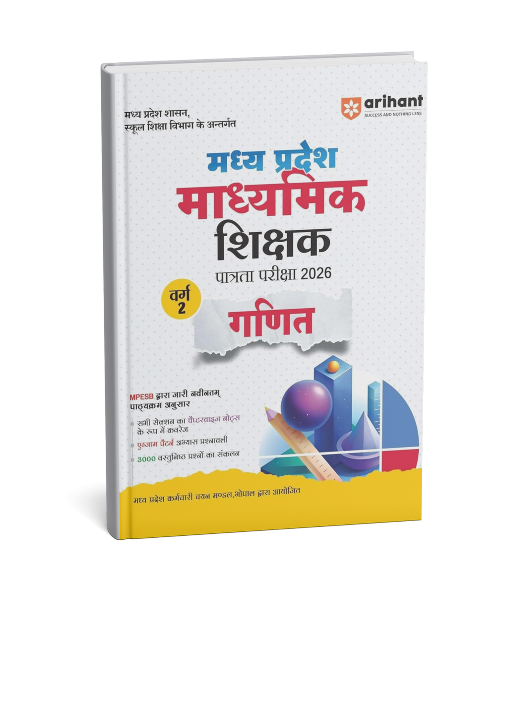 Arihant M.P. Madhyamik Shikshak Varg-2 Ganit 2026 (Hindi Medium)