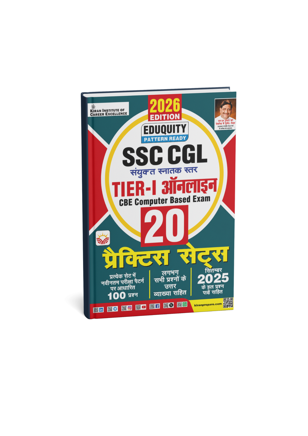 Kiran SSC CGL Tier-I Online 20 Practice Sets 2026 Edition Eduquity Pattern Ready (Hindi Medium)