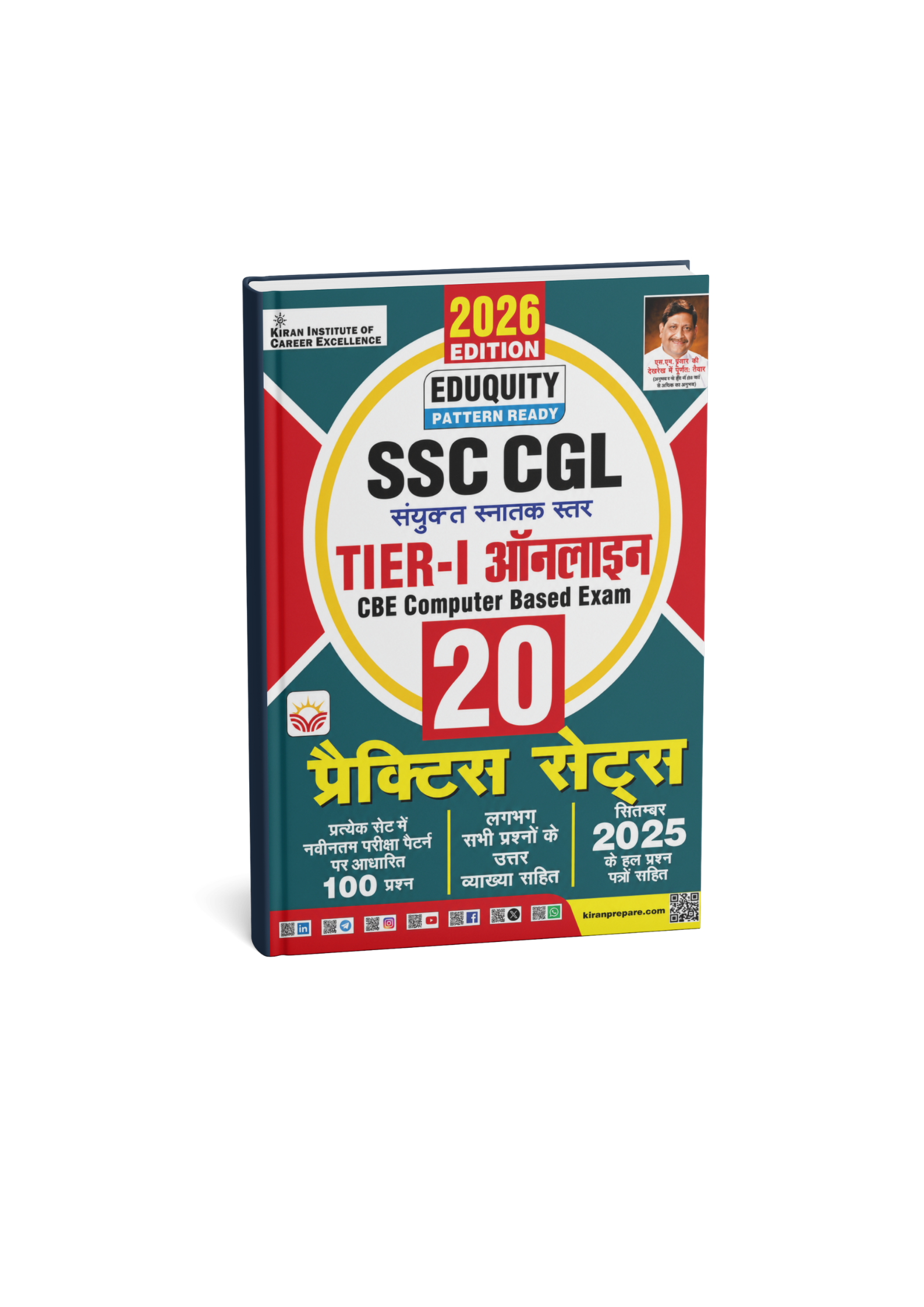 Kiran SSC CGL Tier-I Online 20 Practice Sets 2026 Edition Eduquity Pattern Ready (Hindi Medium)