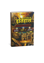 Karma IAS Unit-2 Madhya Pradesh Ka Itihas (Pramukh Rajvansh & Swatantrata Andolan) (Hindi Medium)