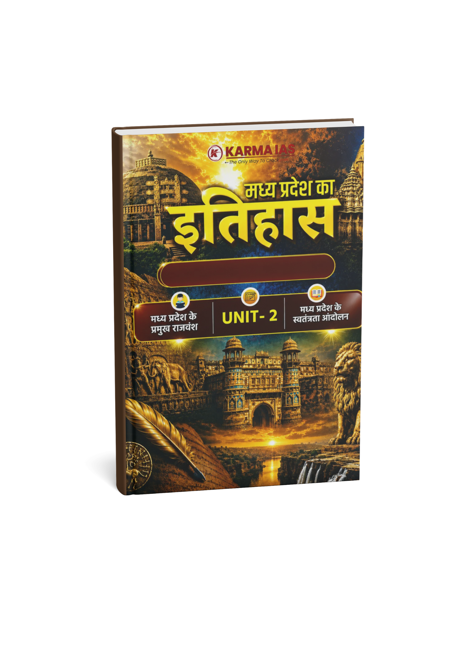 Karma IAS Unit-2 Madhya Pradesh Ka Itihas (Pramukh Rajvansh & Swatantrata Andolan) (Hindi Medium)