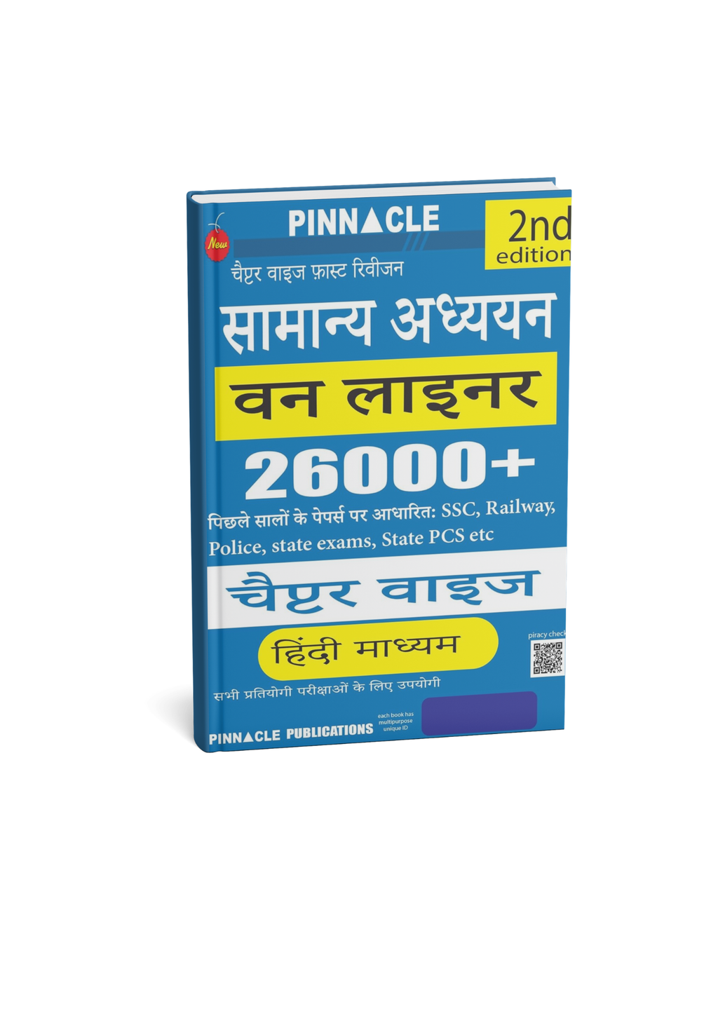 Pinnacle Samanya Adhyayan (one liner) Chapter Wise 2nd Edition 26000+ MCQs (Hindi Medium)