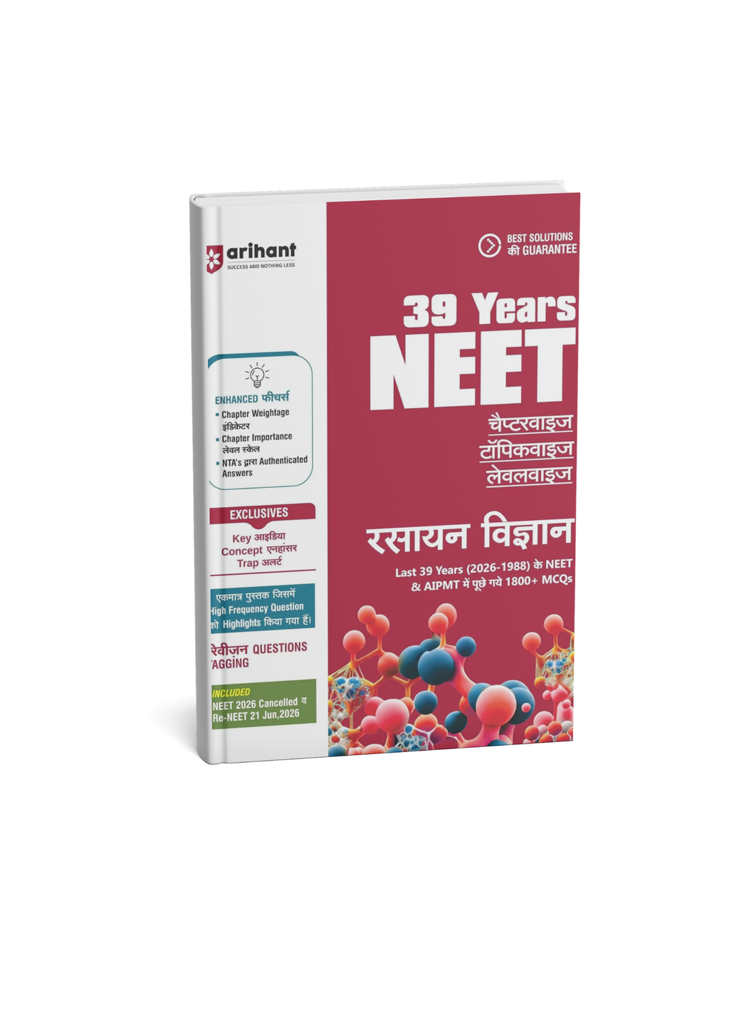 Arihant 39 Years NEET Rasayan Vigyan Chapterwise Topicwise Levelwise 1800+ MCQs (Hindi Medium)