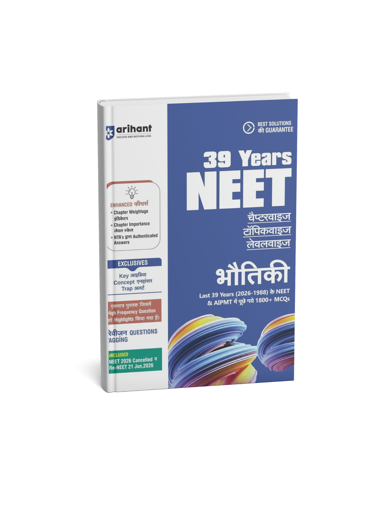Arihant 39 Years NEET Bhotiki Chapterwise Topicwise Levelwise 1800+ MCQs (Hindi Medium)