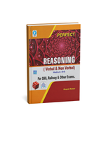Gyanda publication Perfect Reasoning (Verbal & Non-Verbal) By Deepak Kumar(Hindi Medium)