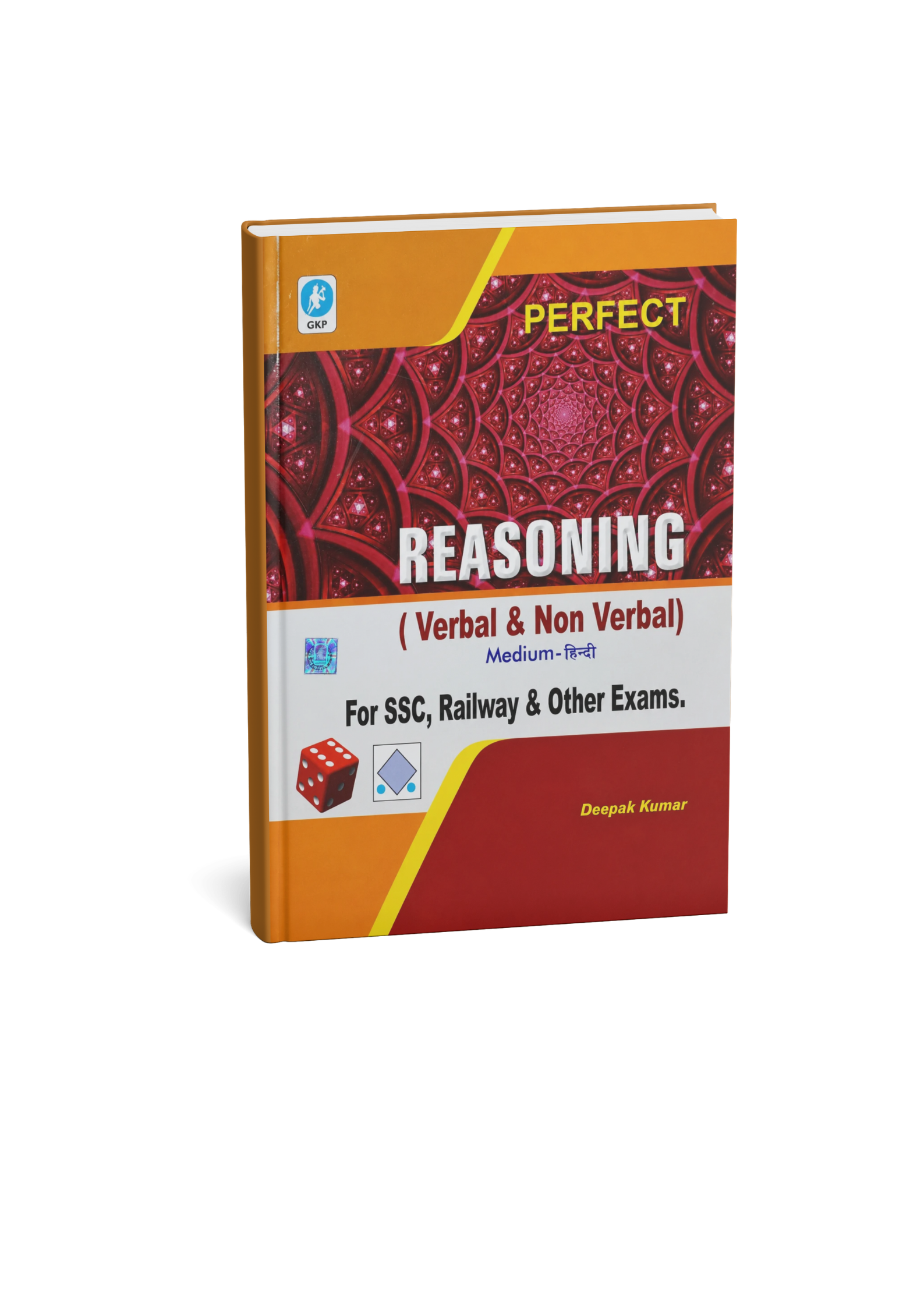 Gyanda publication Perfect Reasoning (Verbal & Non-Verbal) By Deepak Kumar(Hindi Medium)