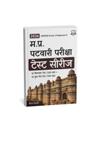 Pluspramesh MP Patwari Pariksha Test Series 2026 MPESB Group 2 Subgroup 4 (Hindi Medium)