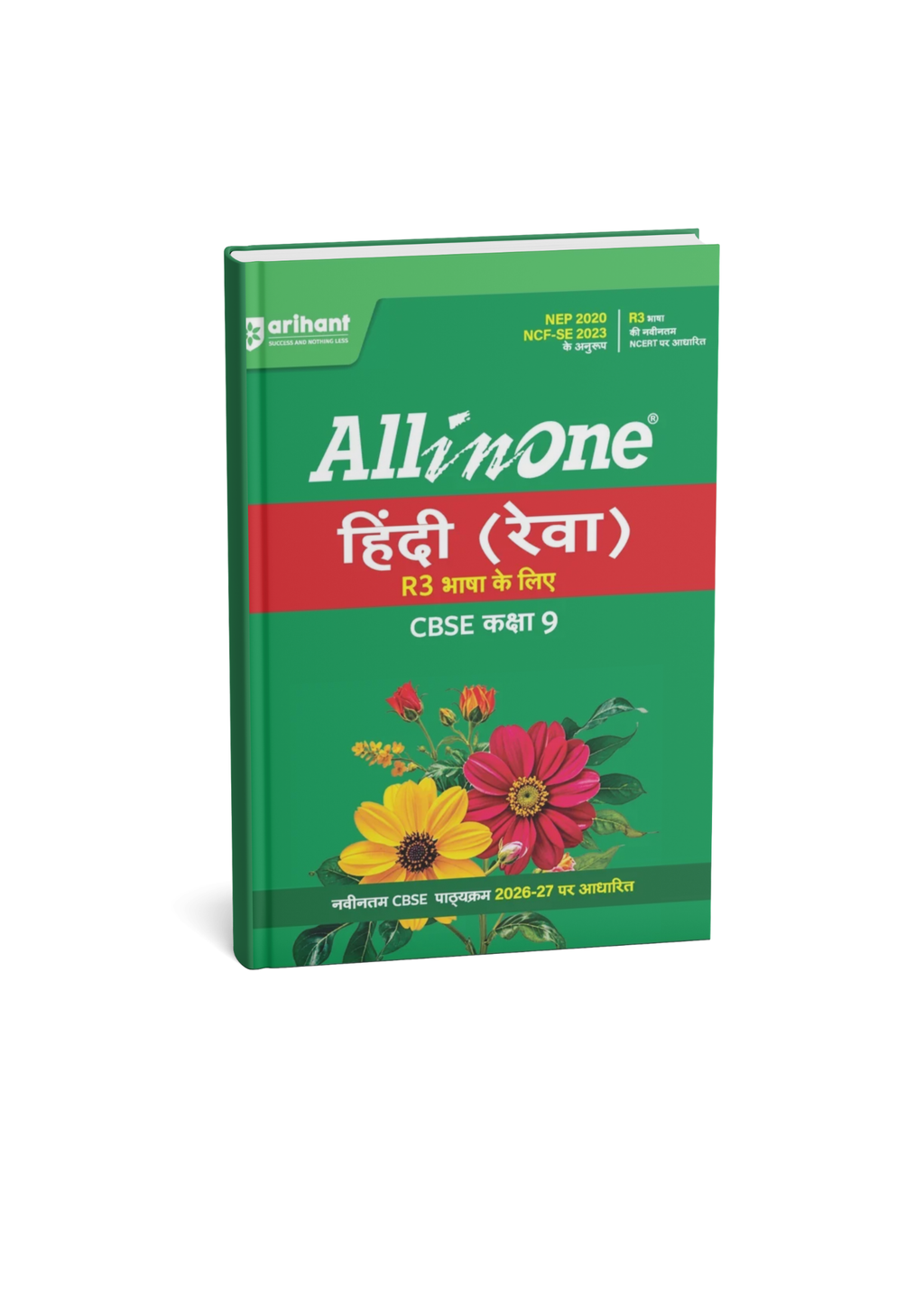 Arihant All in One Hindi (Reva) R3 for Class 9 (Hindi Medium)