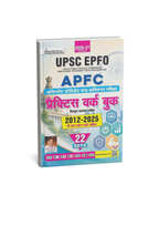 Kiran UPSC EPFO APFC Practice Work Book 2026-27 22 Sets Solved Papers (Hindi Medium)