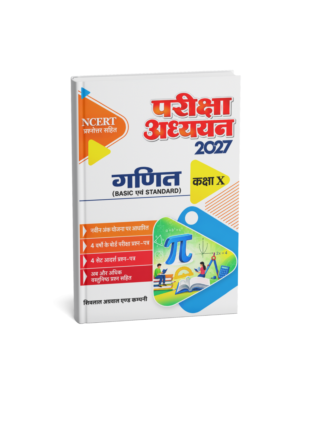Pariksha Adhyayan Ganit Class 10th 2027 (Hindi Medium)