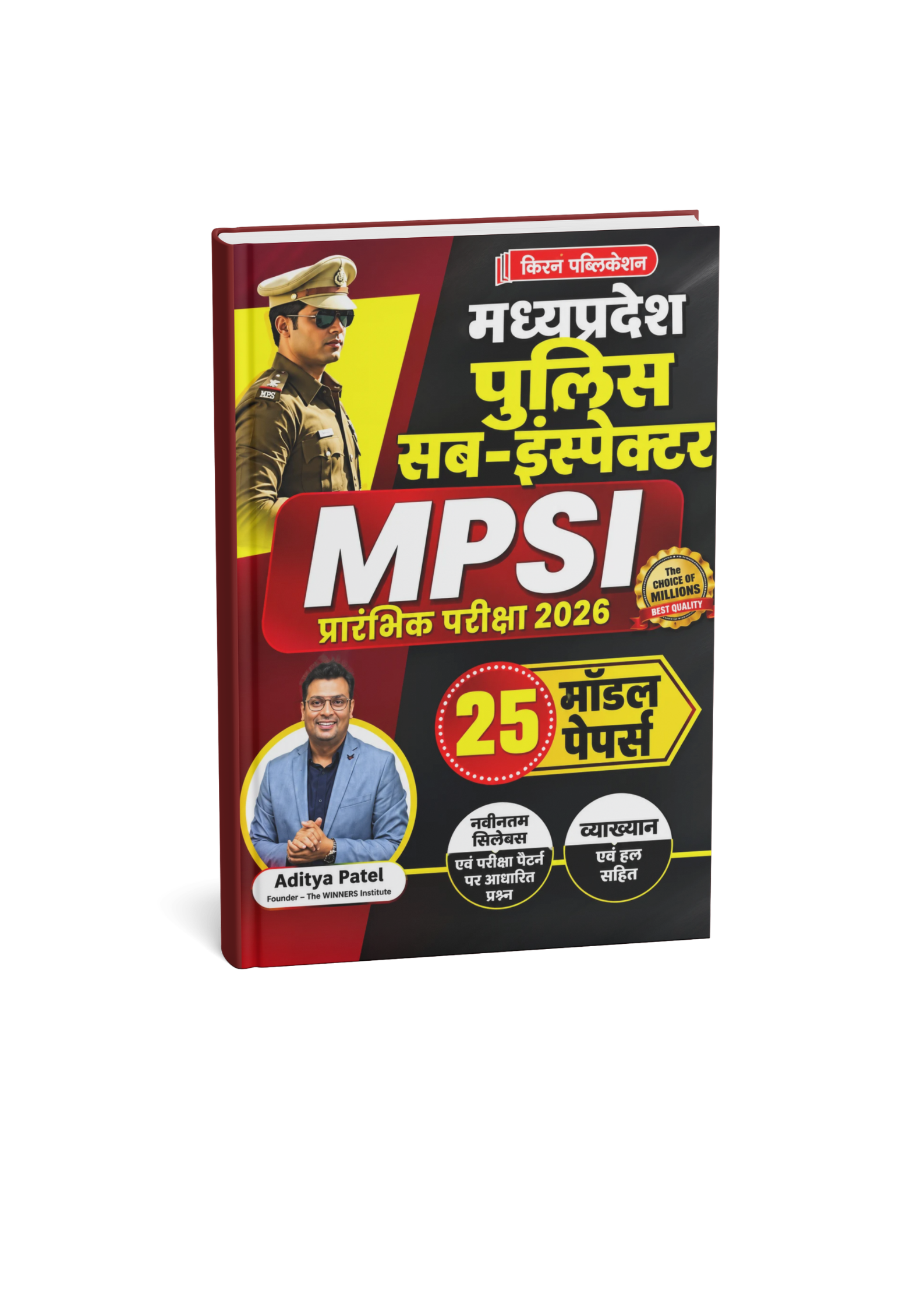 Winners MP Police Sub Inspector (MPSI) pre exam 2026 25 Model Papers By Aditya Patel (Hindi Medium)