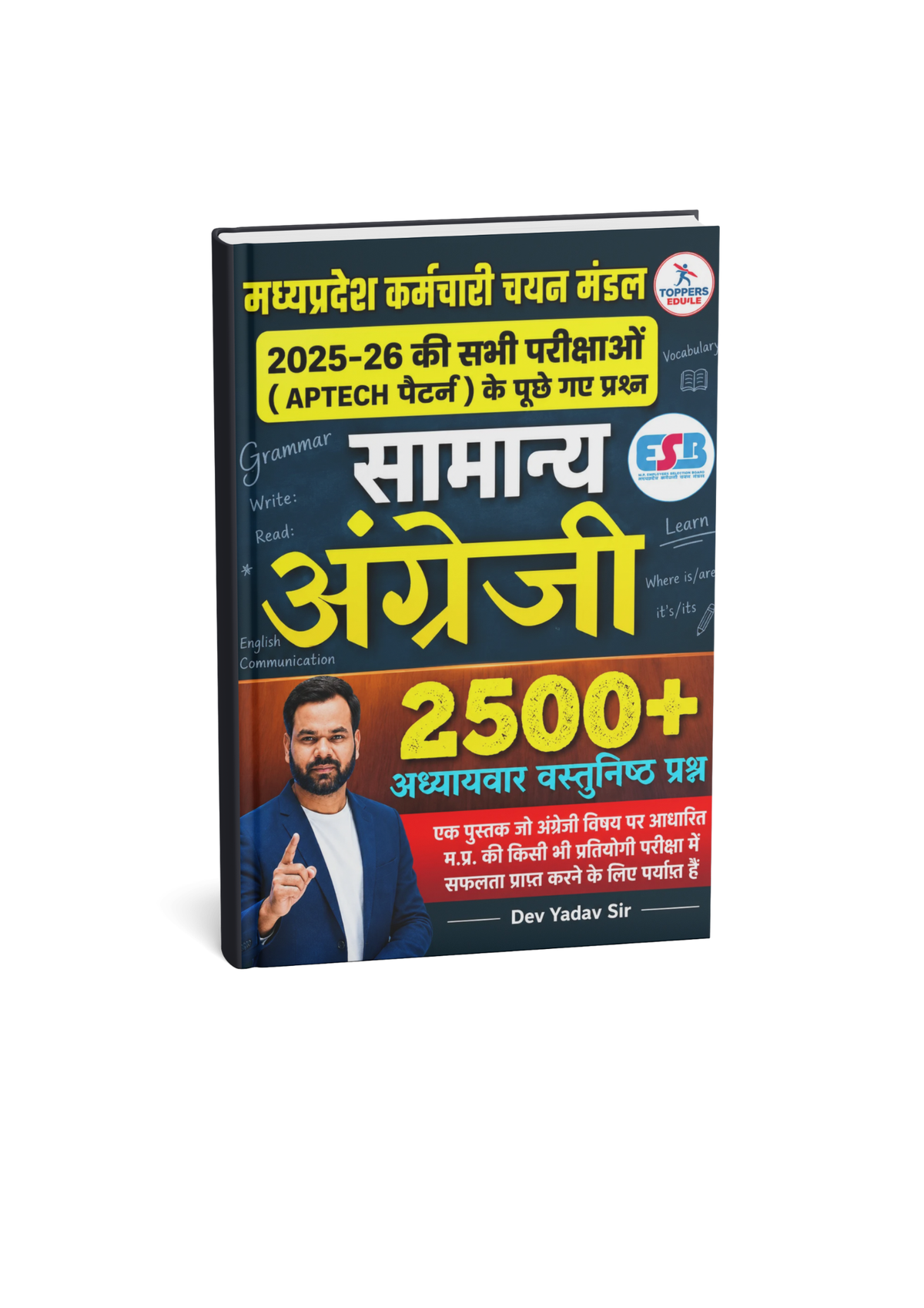 Topper Temple MPESB Samanya English 2500+ Chapter-Wise Objective Question 2025-26 Dev Yadav Sir (Hindi Medium)