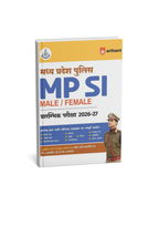 Arihant Madhya Pradesh Police MPSI Male/Female pre exam 2026-27 (Hindi Medium)