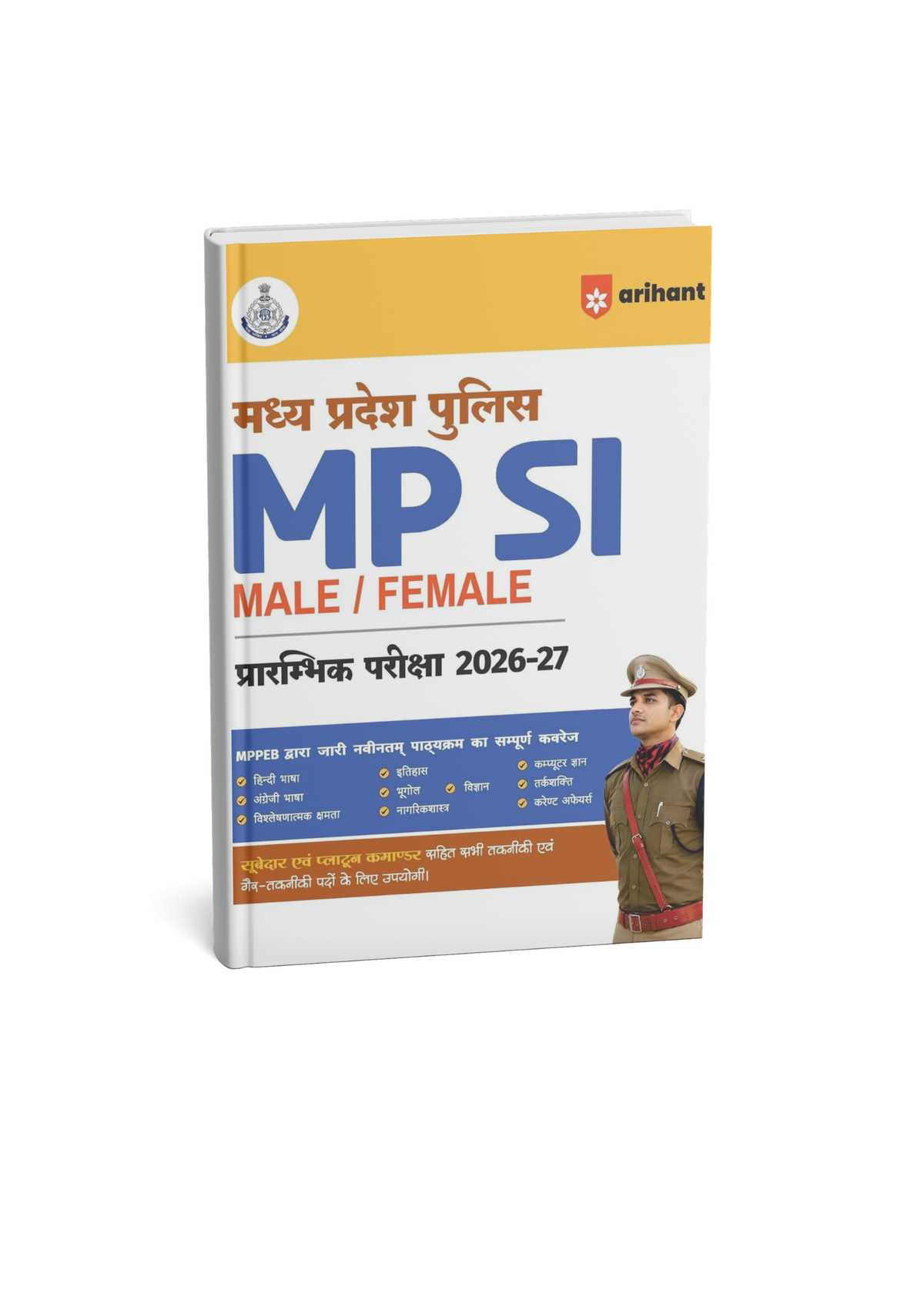 Arihant Madhya Pradesh Police MPSI Male/Female pre exam 2026-27 (Hindi Medium)