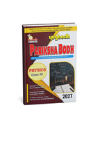 Navbodh Pariksha Bodh Class 12 Physics 2027 (English Medium)