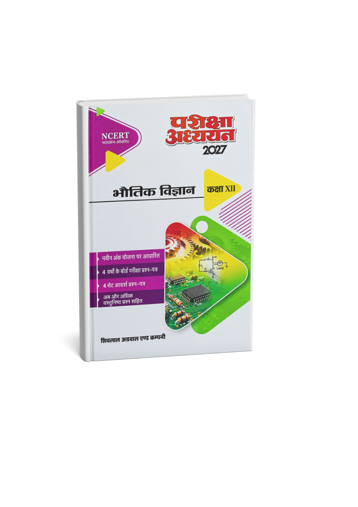 Pariksha Adhyayan Bhotiki Vigyan Class 12 2027 (Hindi Medium)