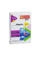 Pariksha Adhyayan Physics Class 12 2027 (English Medium)