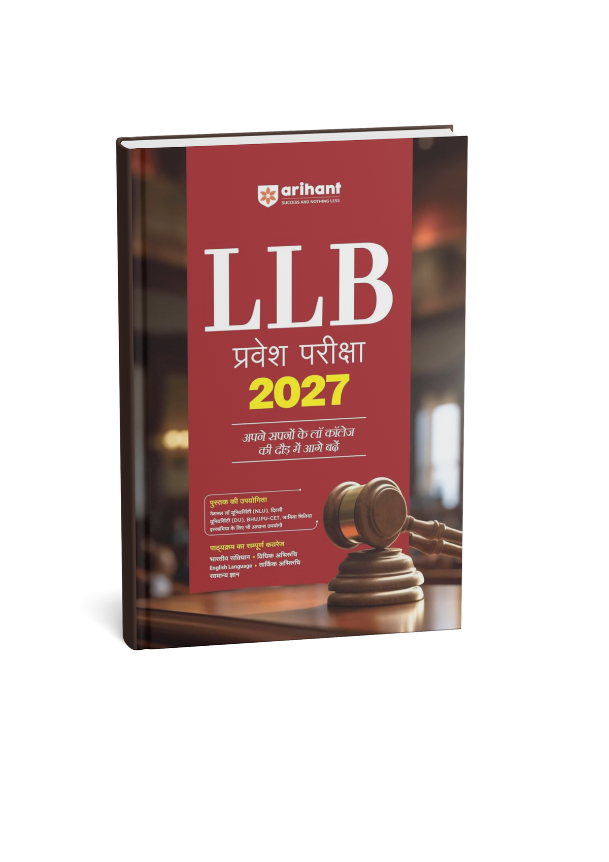Arihant LLB Entrance Exam 2027 (Hindi Medium)
