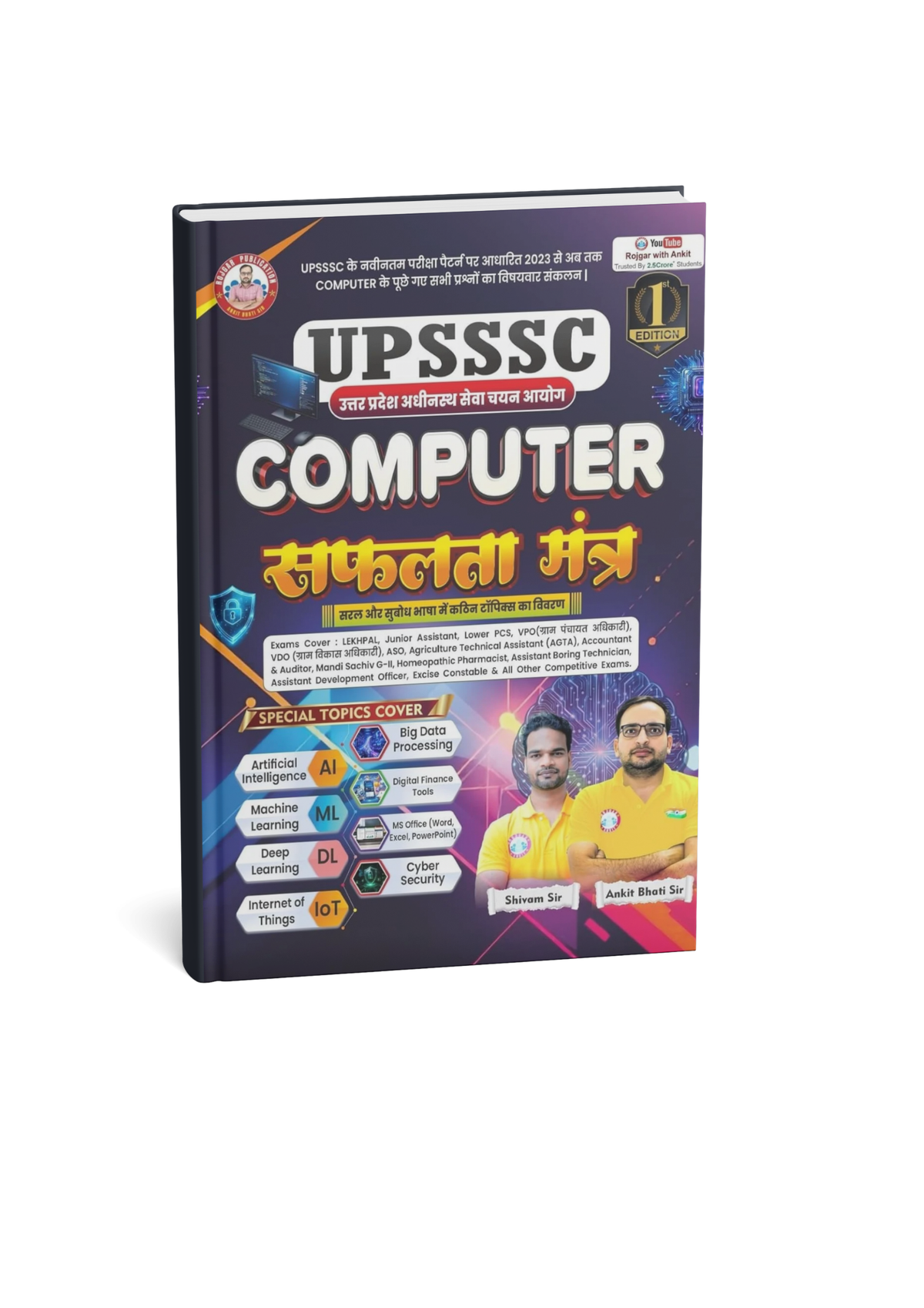 Rojgar UPSSSC Computer Safalta Mantra By Ankit Bhati Sir (Bilingual)
