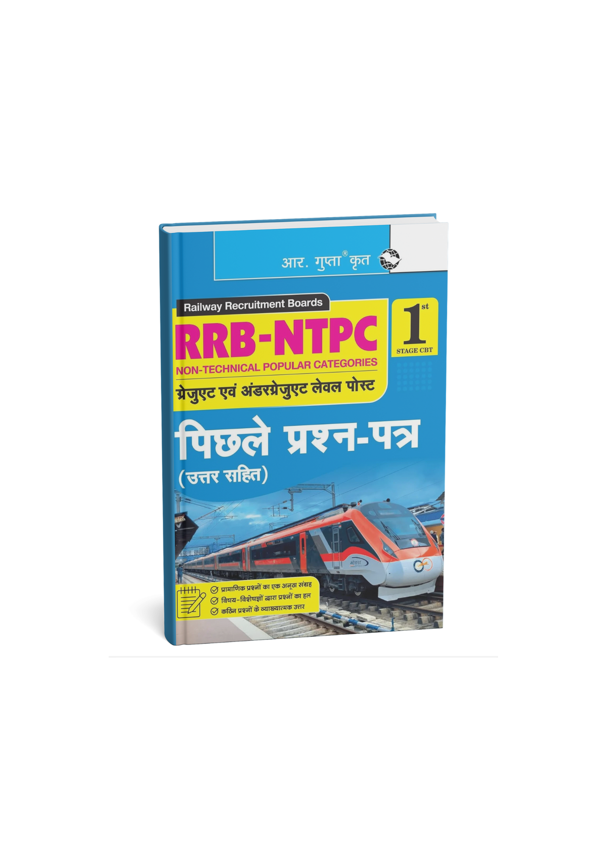R. Gupta's RRB-NTPC 1st Stage CBT Graduate and Undergraduate Level Post Solved Papers (Hindi Medium)