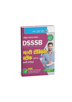 R. Gupta's DSSSB Multi Tasking Staff (MTS) Recruitment Exam Guide (Hindi Medium)