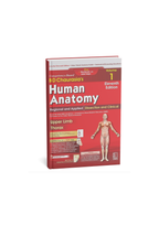 CBS B D Chaurasia's Human Anatomy Volume 1 (11th Edition) with Free Workbook and Mind Maps (English Medium)
