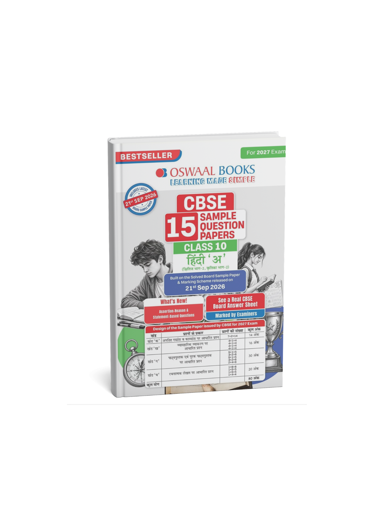 Oswaal Books CBSE Class 10 Hindi-A Sample Papers For 2027 Exam (Hindi Medium)