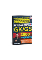 Toppers Temple Samanya Gyan MPESB GK/GS 2000+ Questions by Dev Yadav Sir (Hindi Medium)