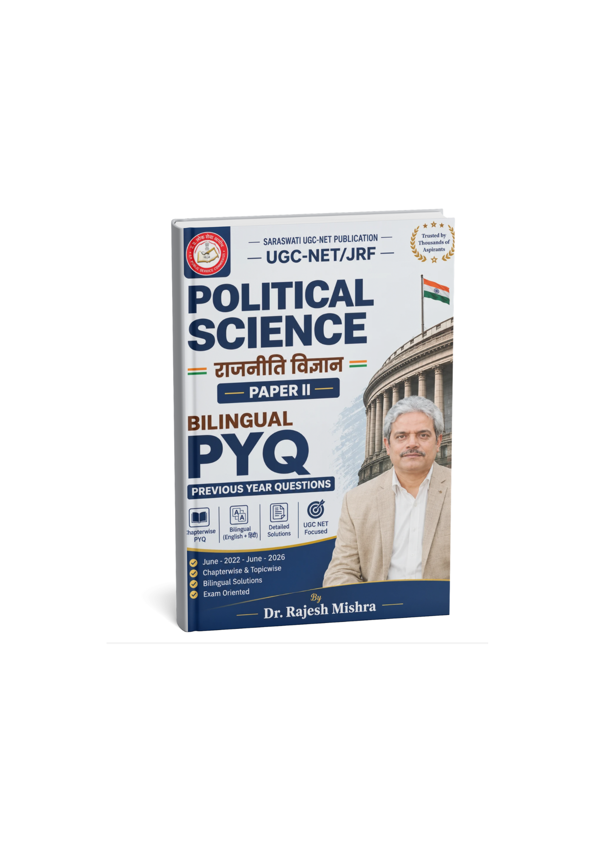 Saraswati UGC-NET/JRF Political Science (Rajniti Vigyan) Paper 2 PYQ By Dr. Rajesh Mishra (Bilingual)
