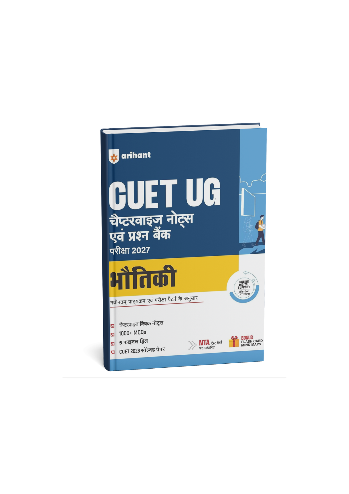Arihant CUET UG Bhautiki (Physics) Chapterwise Notes & Question Bank For 2027 Exam (Hindi Medium)