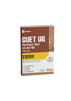 Arihant CUET UG Rasayan (Chemistry) Chapterwise Notes & Question Bank For 2027 Exam (Hindi Medium)