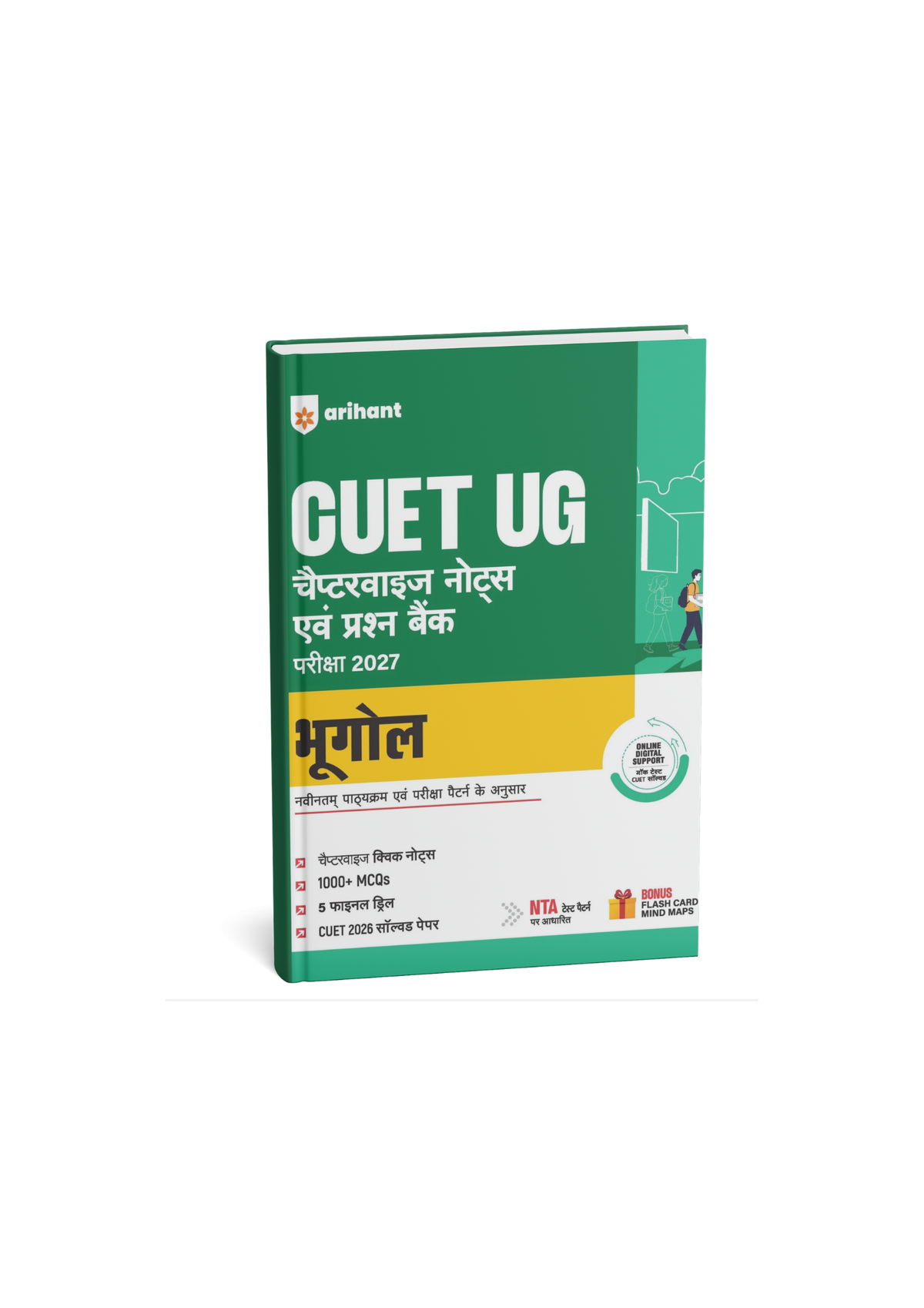 Arihant CUET UG Bhugol Chapterwise Notes & Question Bank For 2027 Exam (Hindi Medium)