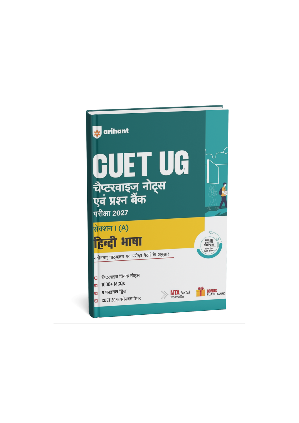 Arihant CUET UG Hindi Bhasha Section-1 (A) Chapterwise Notes & Question Bank For 2027 Exam (Hindi Medium)