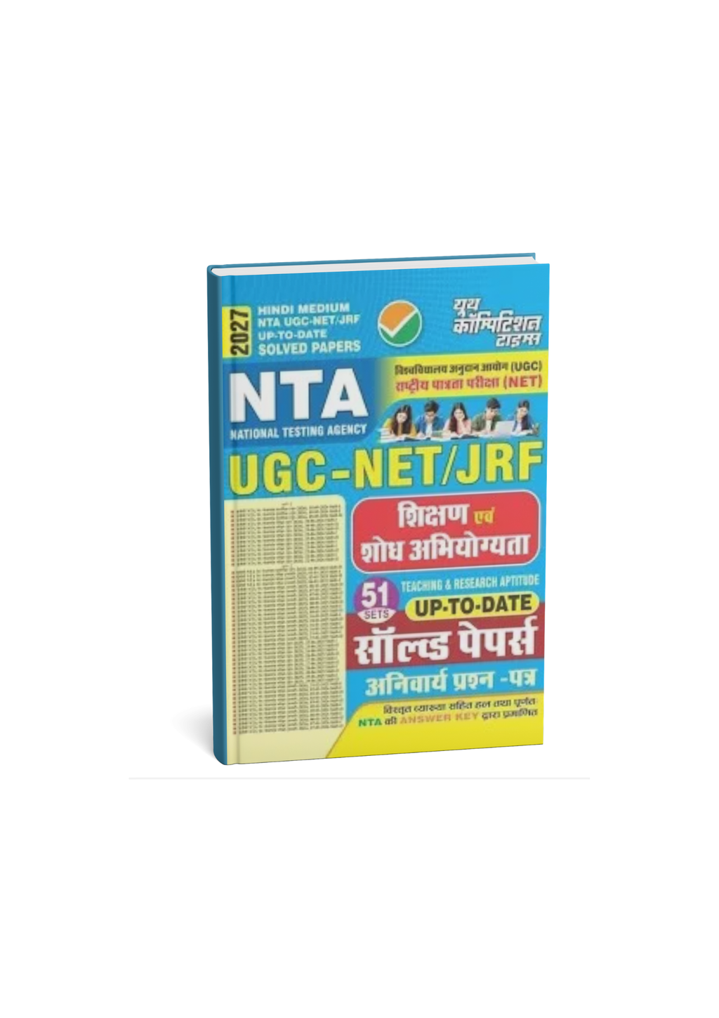 Youth UGC NET/JRF 2027 Shikshan Evam Shodh Abhiyogyata 51 Sets Solved Papers (Hindi Medium)