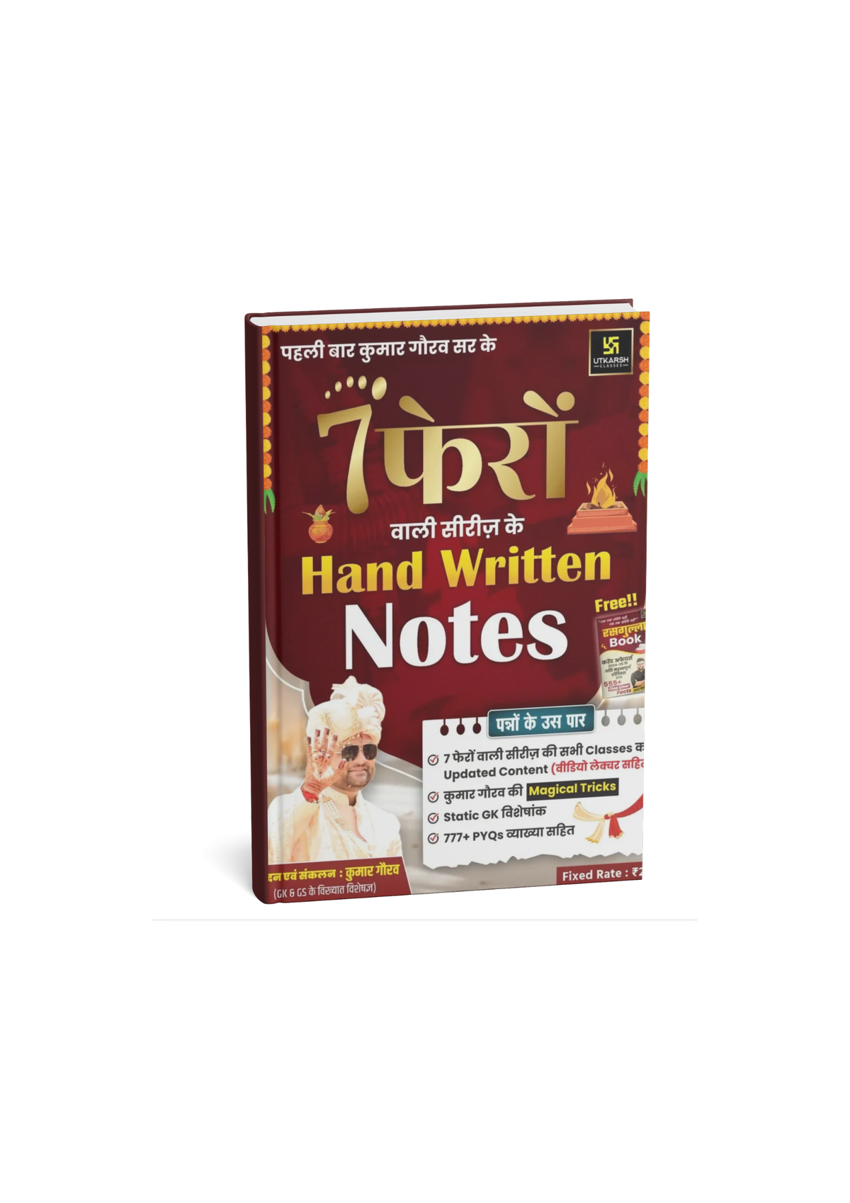 Utkarsh 7 Phero Wali Series Handwritten Notes 2025 By Kumar Gaurav Sir [Hindi Medium]