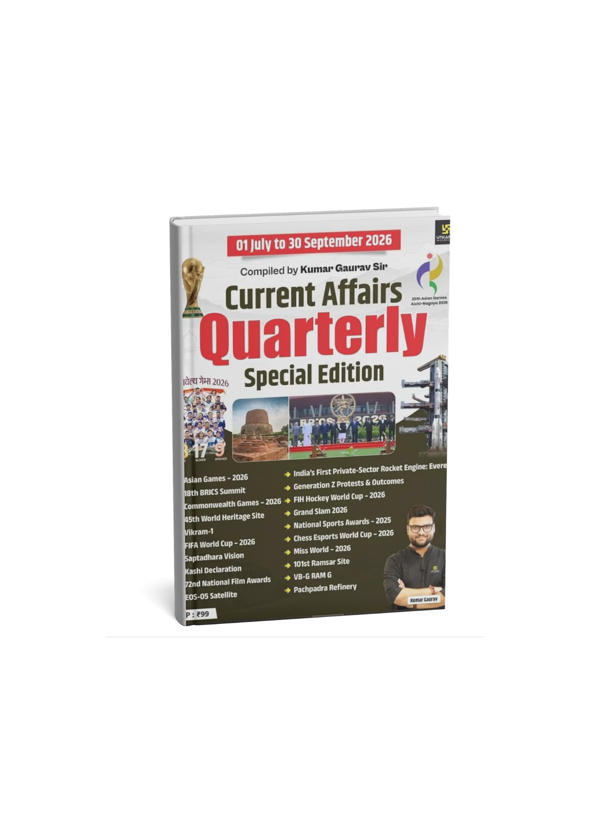Utkarsh Current Affairs Quarterly Special Edition (01 July to 30 September 2026) (English Medium)