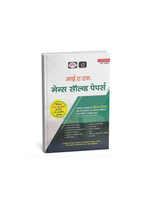 Drishti IAS Mains Solved Papers 2013-2026 [11th Edition] (Hindi Medium)