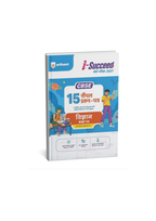 Arihant i-Succeed Board Exam 2027 Vigyan (Science) for Class 10 CBSE 15 Sample Papers (Hindi Medium)