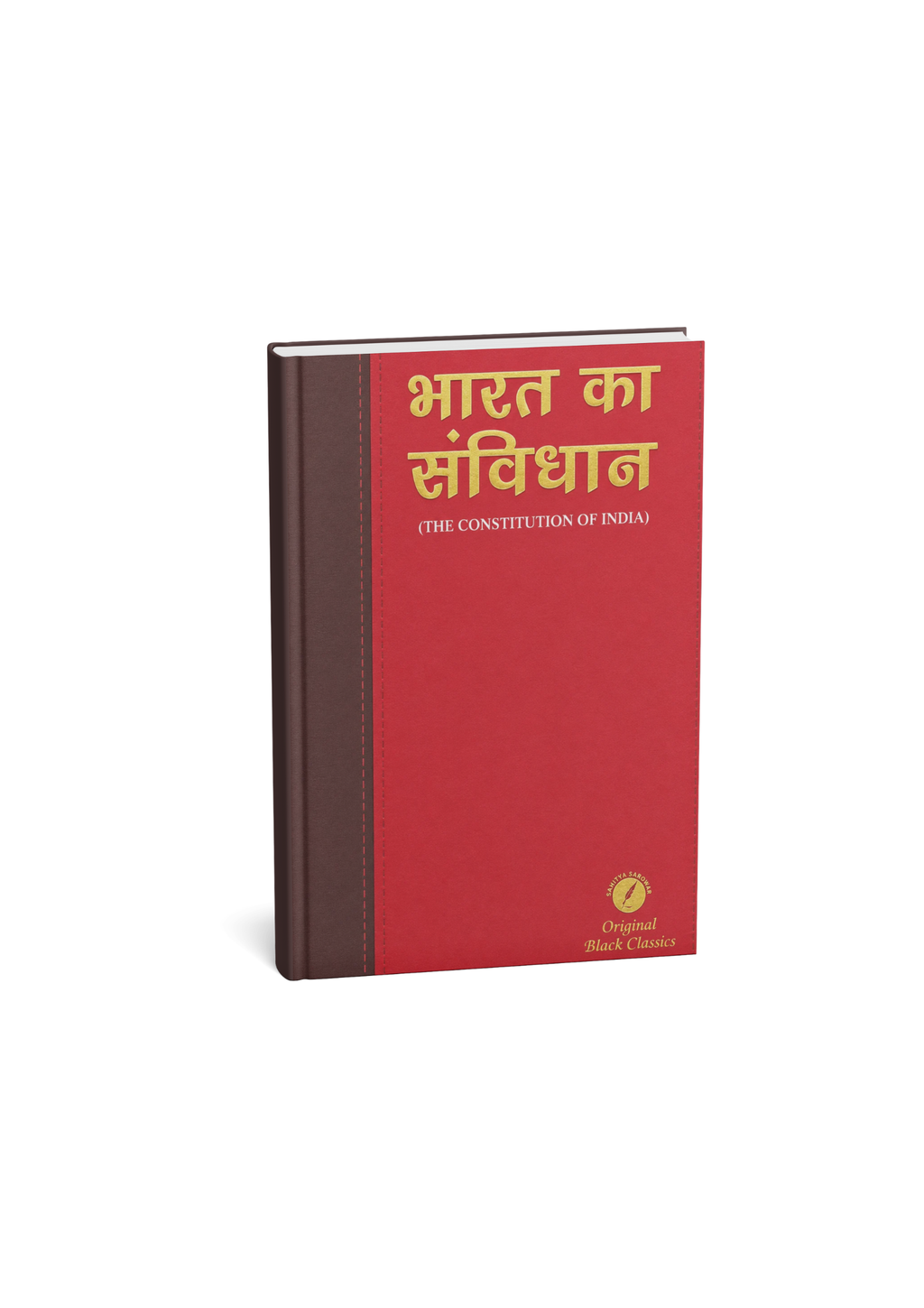 Original Black Classics - Bharat Ka Samvidhan (The Constitution Of India) by Sahitya Sarowar (Hindi Medium)